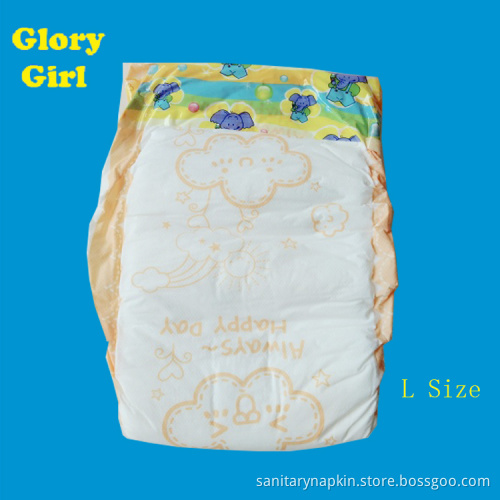 changing a baby's diaper at night
